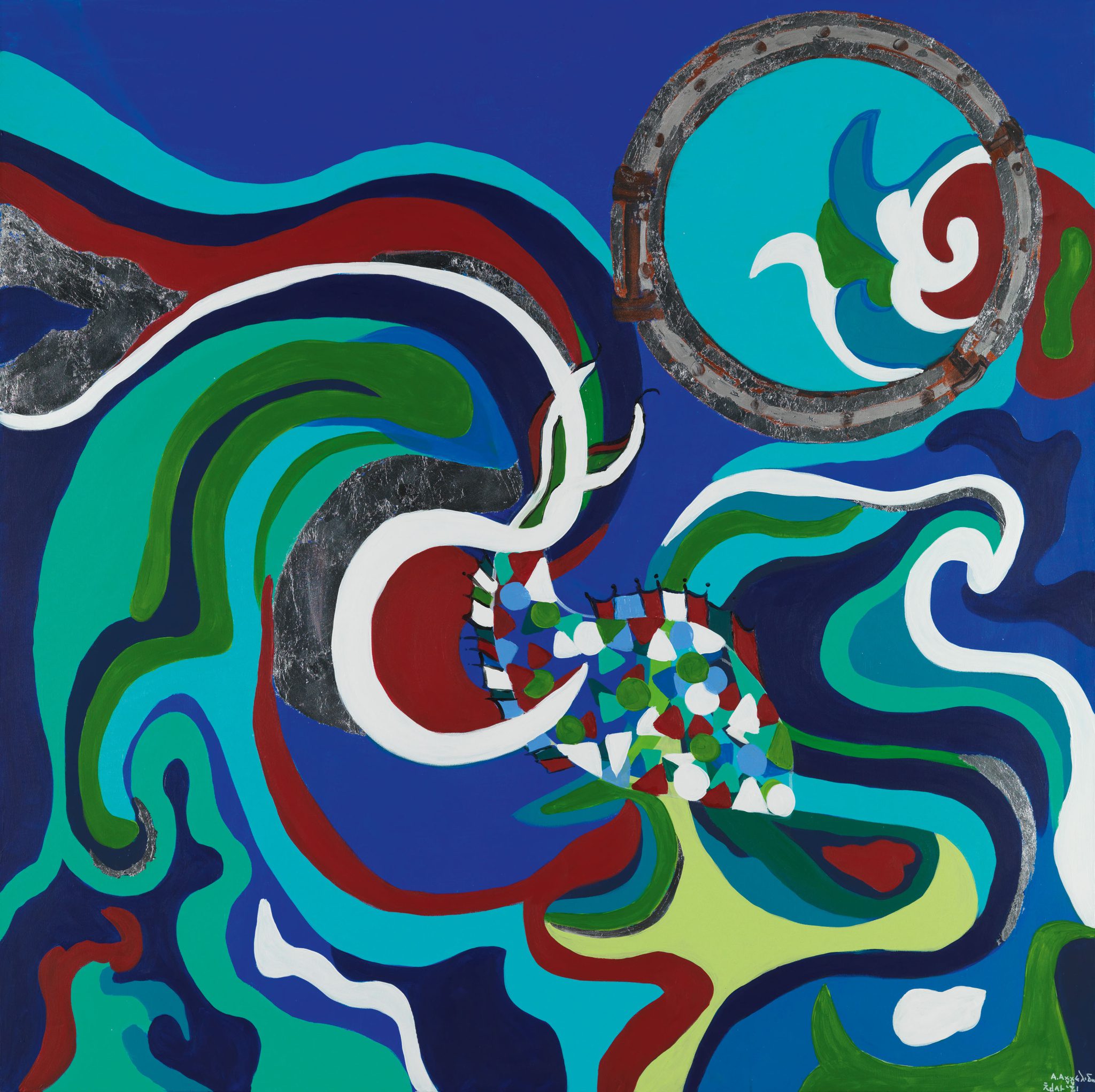 Τhe Four (+1) Elements of Nature